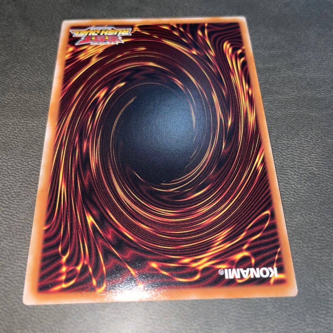 遊戯王 永劫の神導龍