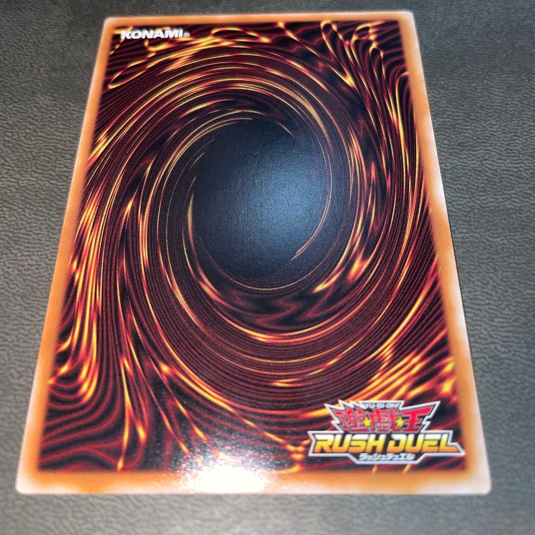 遊戯王 永劫の神導龍