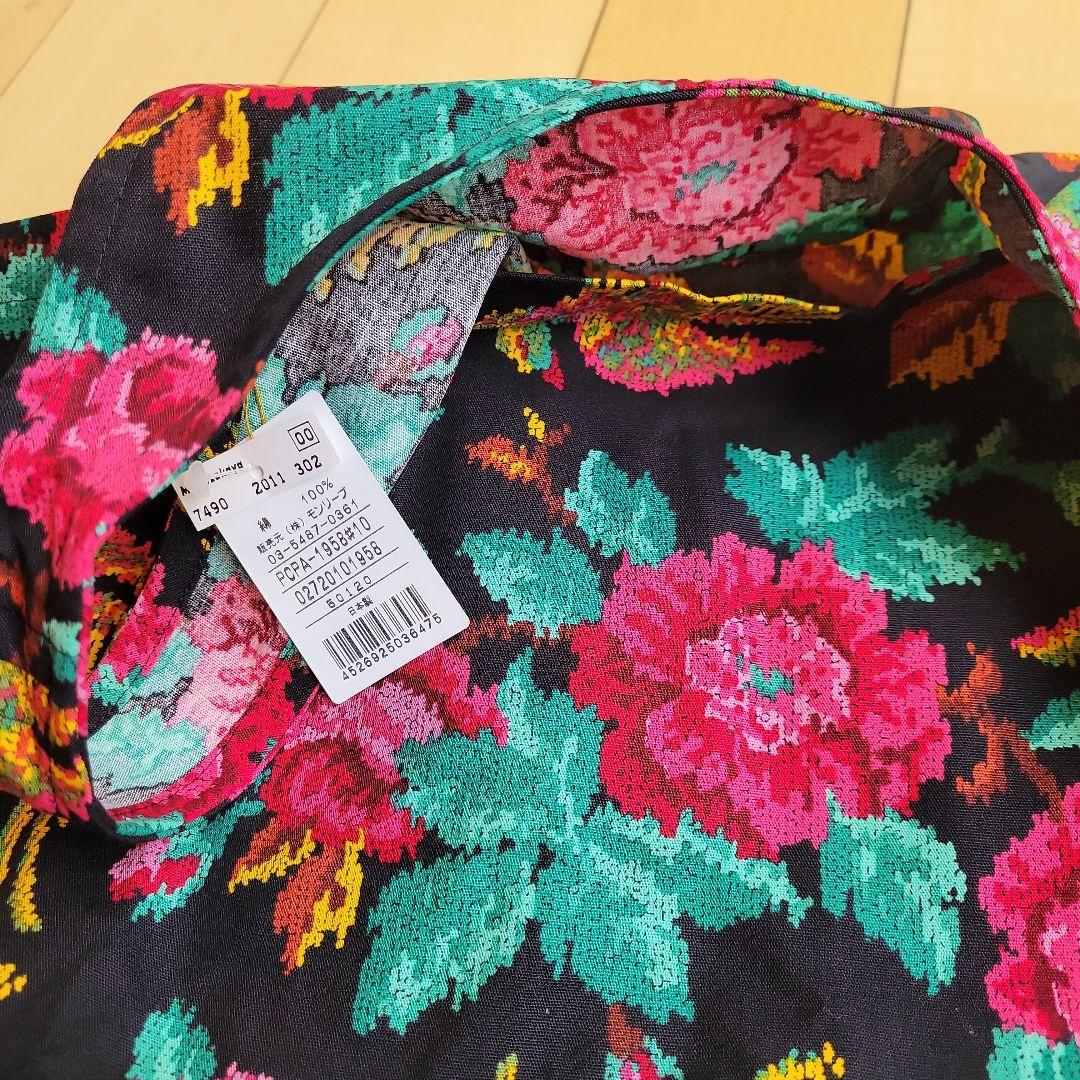 フェイラー　パラディス　エプロン