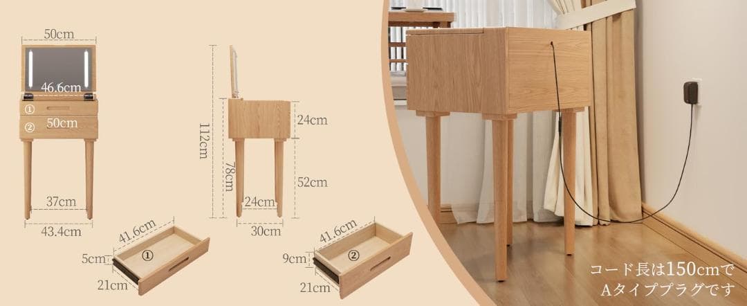 Mangowood ドレッサー LEDライト付き化粧台 幅50cm 木目/木色