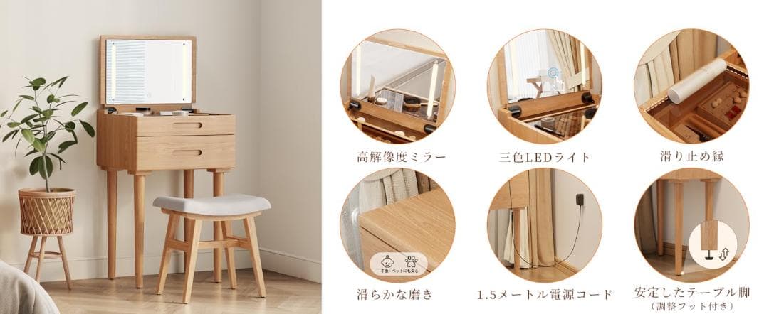 Mangowood ドレッサー LEDライト付き化粧台 幅50cm 木目/木色