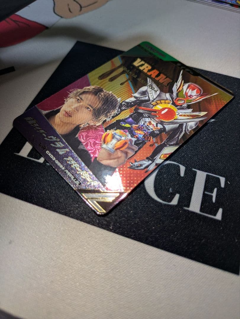 ガンバレジェンズ ヴラム パラレル cx03-009 ラキア・アマルガ 庄司