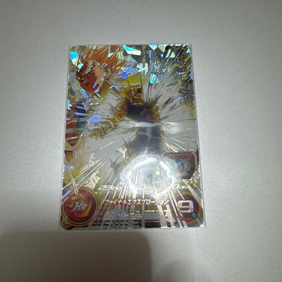 スーパードラゴンボールヒーローズ ベジータ ABS-02 - メルカリ