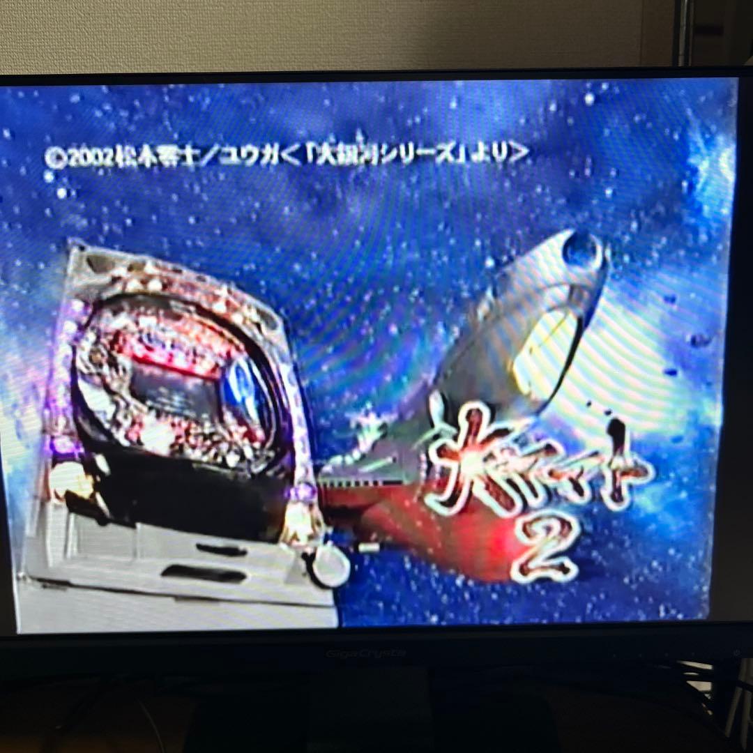 【激レア非売品】CRフィーバー大ヤマト2 販促ビデオ　VHS