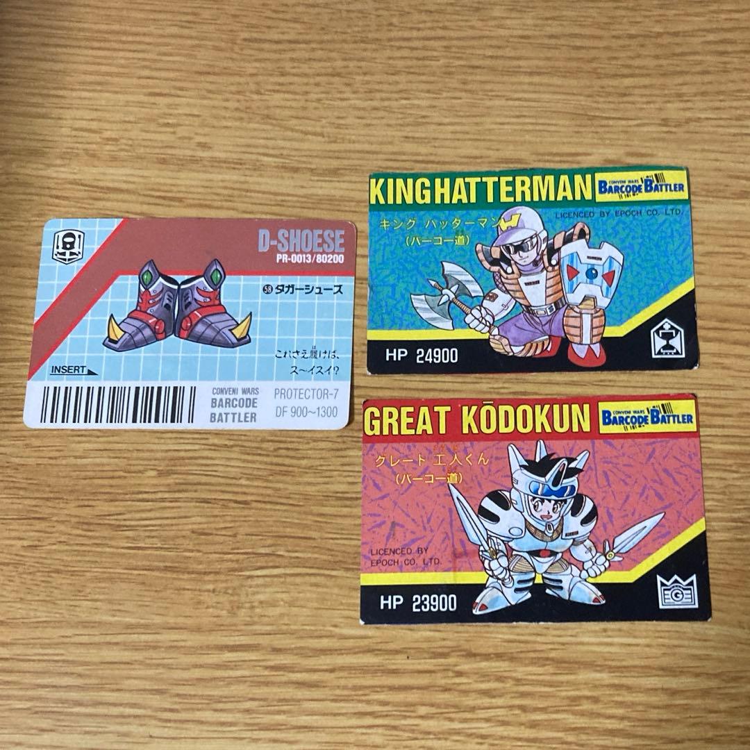 バーコードバトラー カード - メルカリ