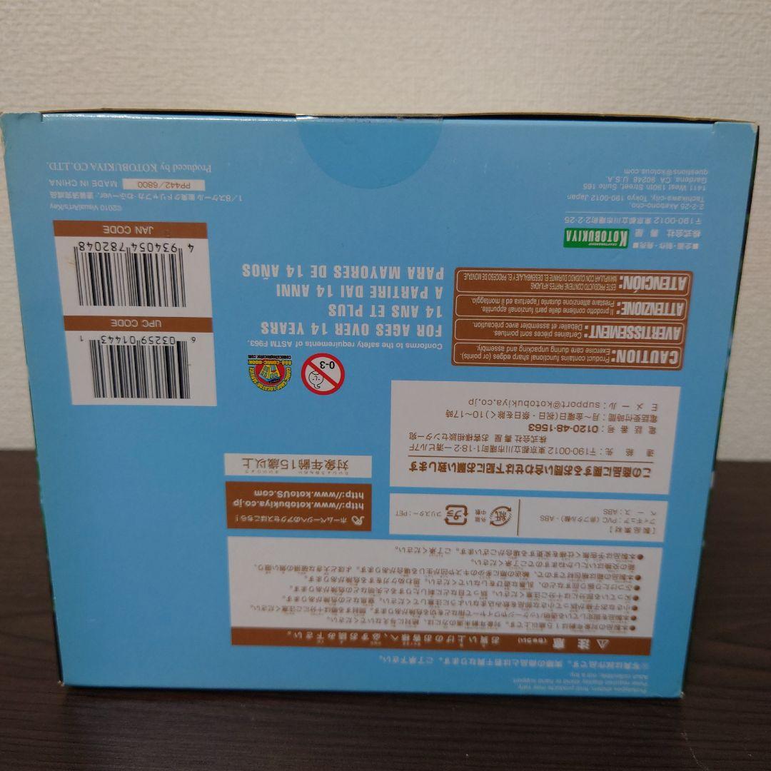 能美クドリャフカ わふーver. 1/8スケール フィギュア