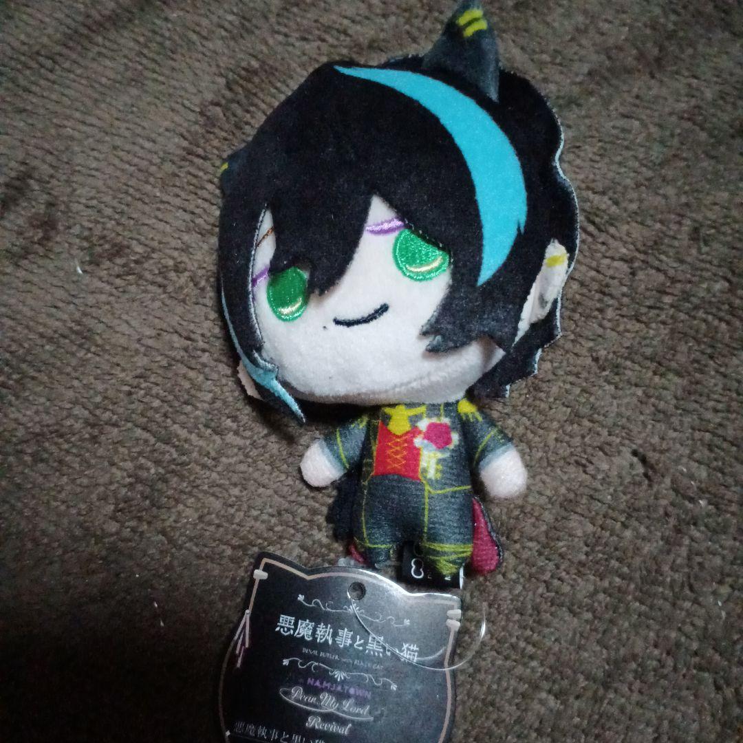 最安値‼️悪魔執事と黒い猫 まめこっと ベレン あくねこ - メルカリ