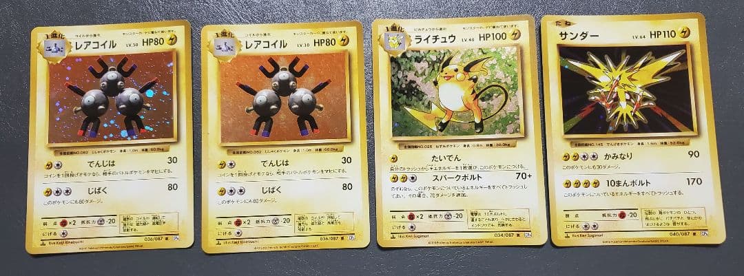 ポケモンカード CP6 キラカードまとめ売り 12枚 - メルカリ