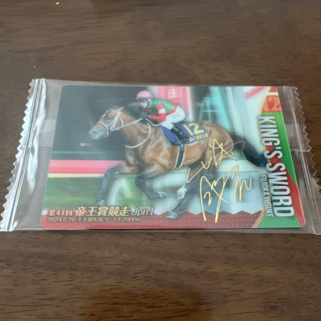 サラブレッドホースコレクション 第3R キングズソード サイン入 - メルカリ