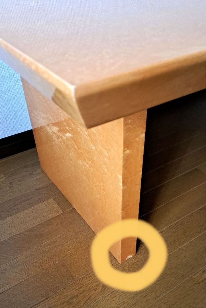 大塚家具 センターテーブル 【バーズアイメープル】