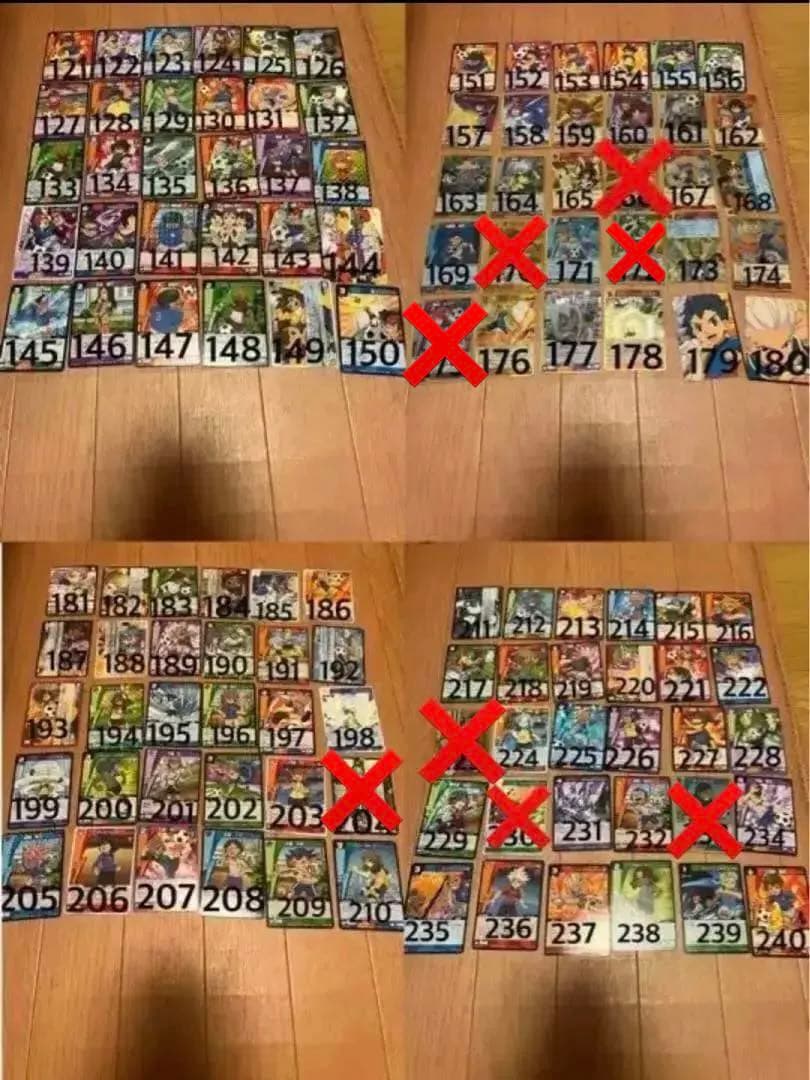 イナズマイレブン/イナズマイレブンGOのカード572枚　バラ売り可
