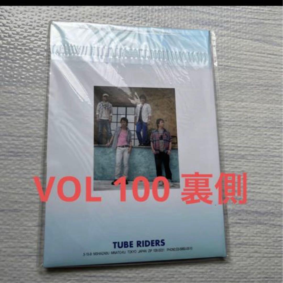 TUBE ファンクラブ会報 VOL 1〜151 おまけ付き