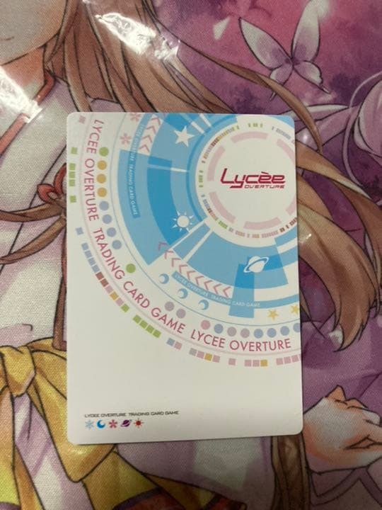 トゥスクルのおでんば皇女 クオンSSP