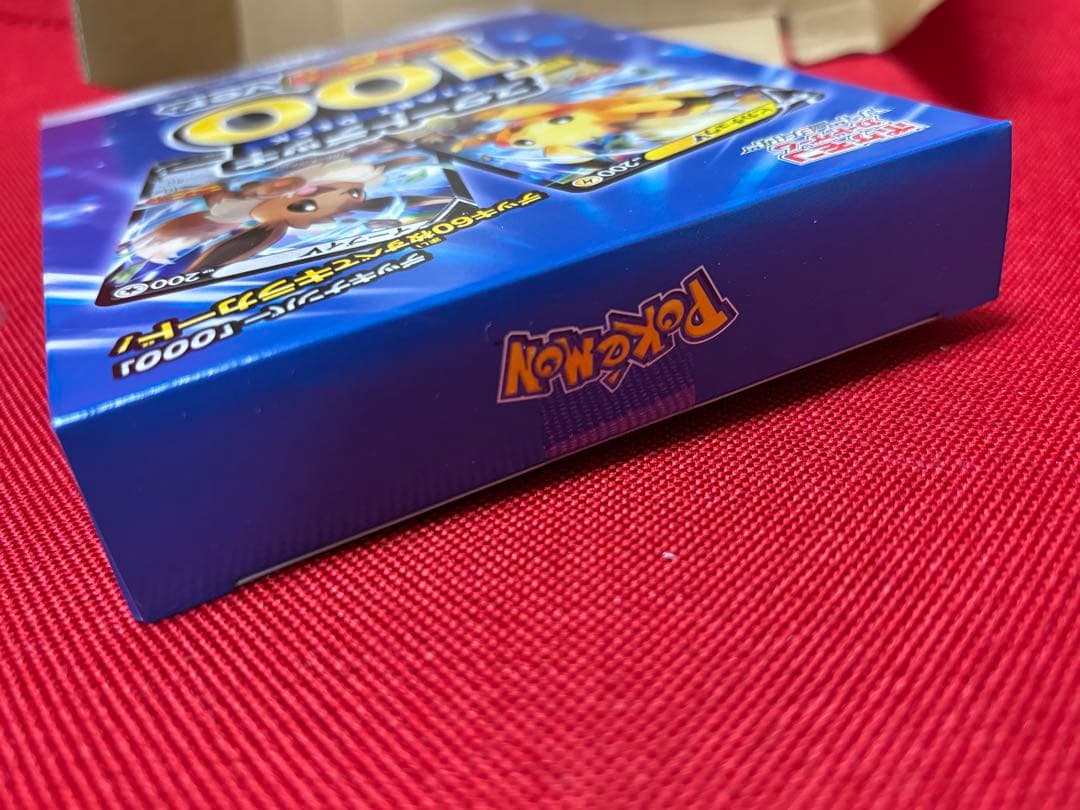 【未開封】ポケモンカードゲーム スタートデッキ 100 コロコロコミックver.