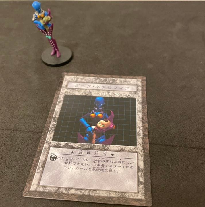 ダンジョンダイスモンスターズ ダーク・ネクロフィア - メルカリ