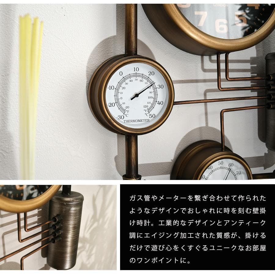 時計 壁掛け時計 掛時計 ウォールクロック インダストリアル ガスパイプ レトロ