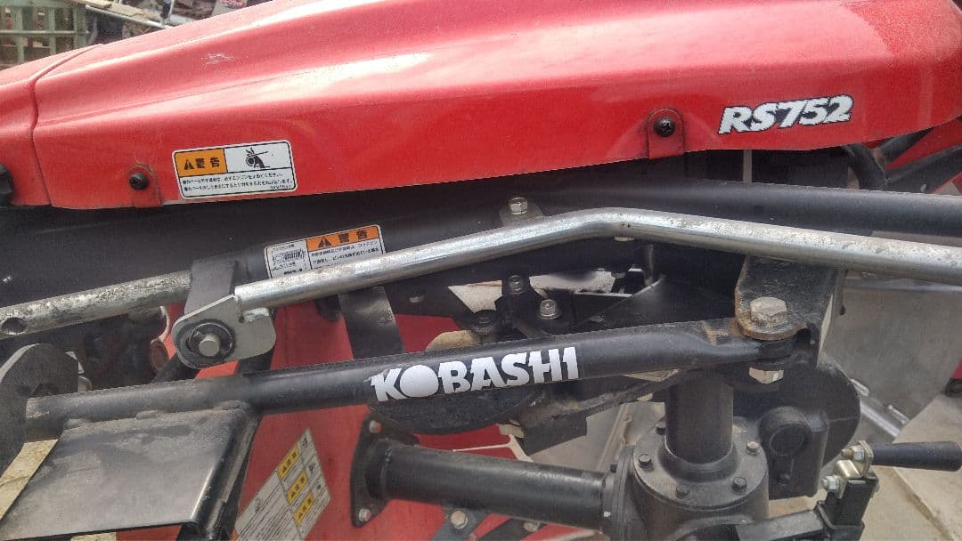 コバシ畔塗機 クボタヒッチ組み替え