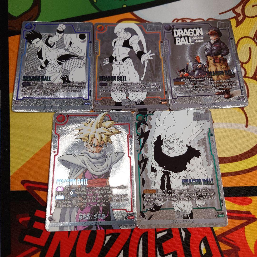 バトルパックセット プロモ - メルカリ