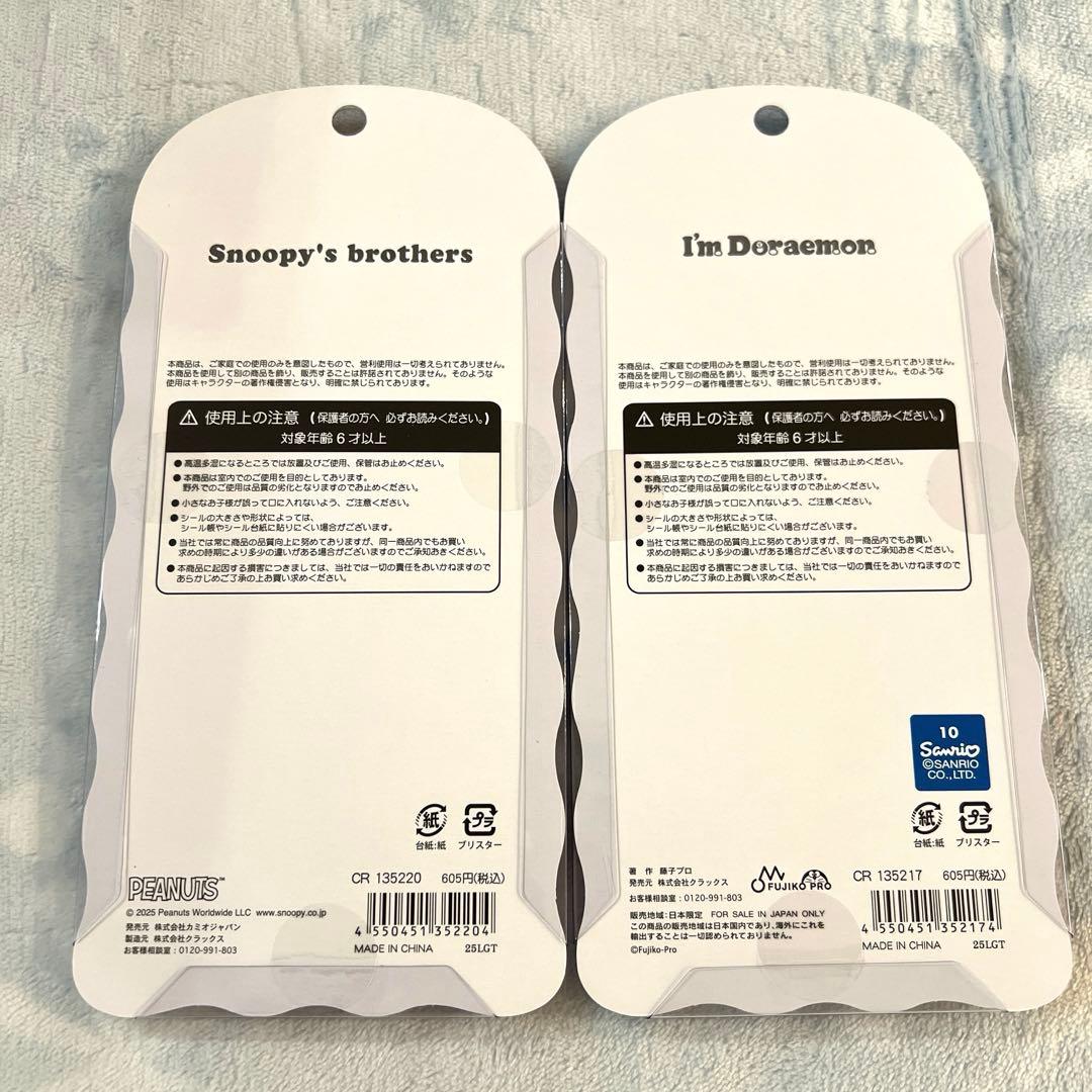 スヌーピー ドラえもん コットンパフィーシール 新品 正規品 - メルカリ