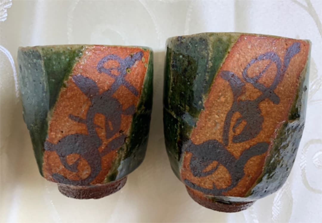 益子 松崎健 作 織部夫婦湯呑 - メルカリ