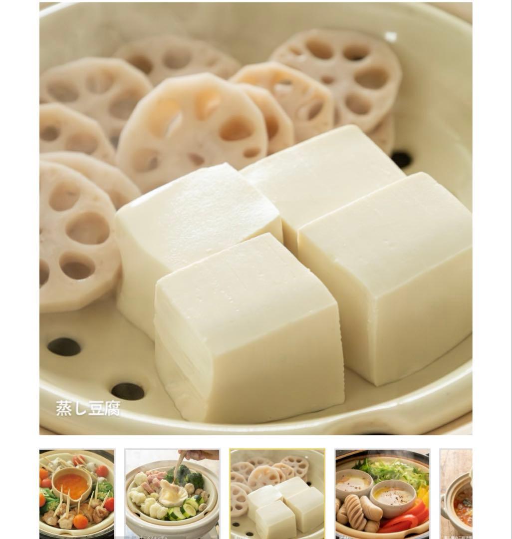 未使用 長谷園　ヘルシー蒸し鍋　大　土鍋　直径約30㎝　伊賀焼