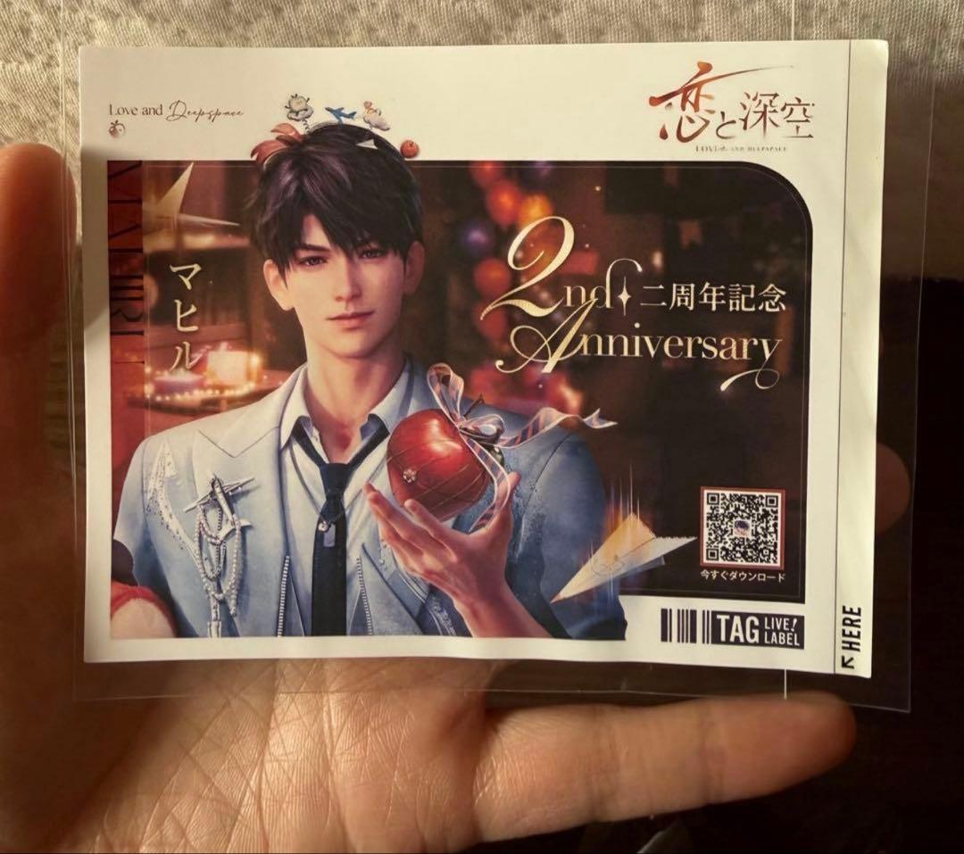 恋と深空 マヒル サントリー 自動販売機 ラベル缶 ステッカー 会場限定