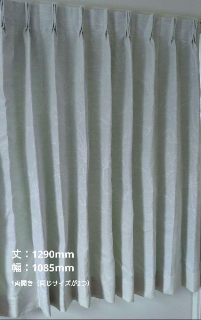 boga#様専用】KEYUCA オーダーカーテン＆レースカーテン 3点セット