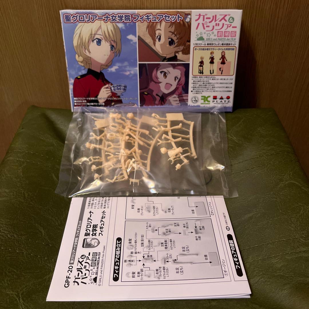 ガールズ&パンツァー　劇場版　聖グロリアーナ女学院　フィギュアセット 1/35 聖グロリアーナ女学院 フィギュアセット ガールズ&パンツァー