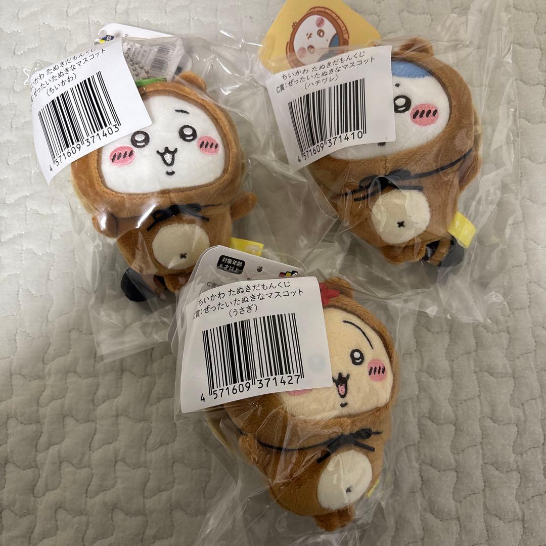 ちいかわ たぬきだもんくじ - メルカリ