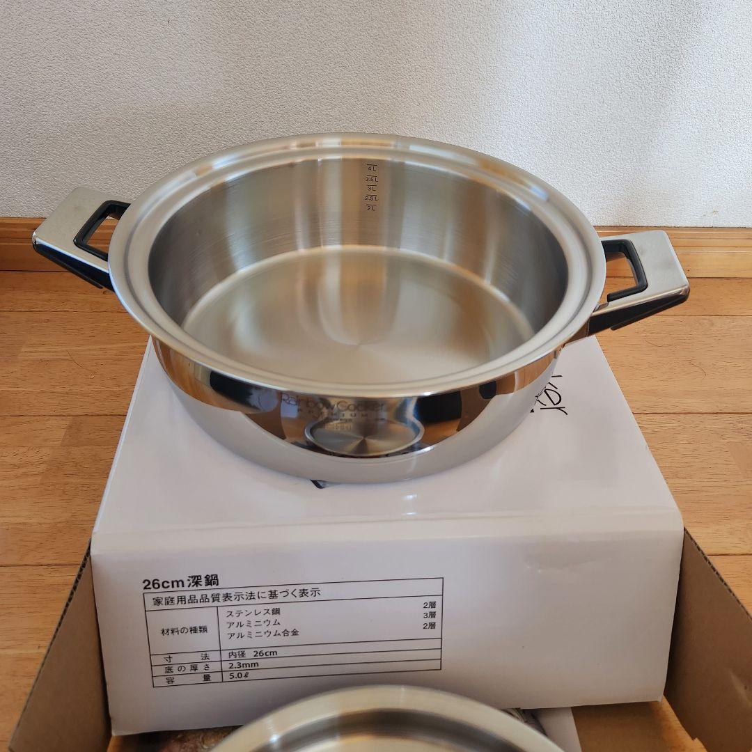 【新品級*未使用品】Tupperware レインボークッカープレミアム26cm