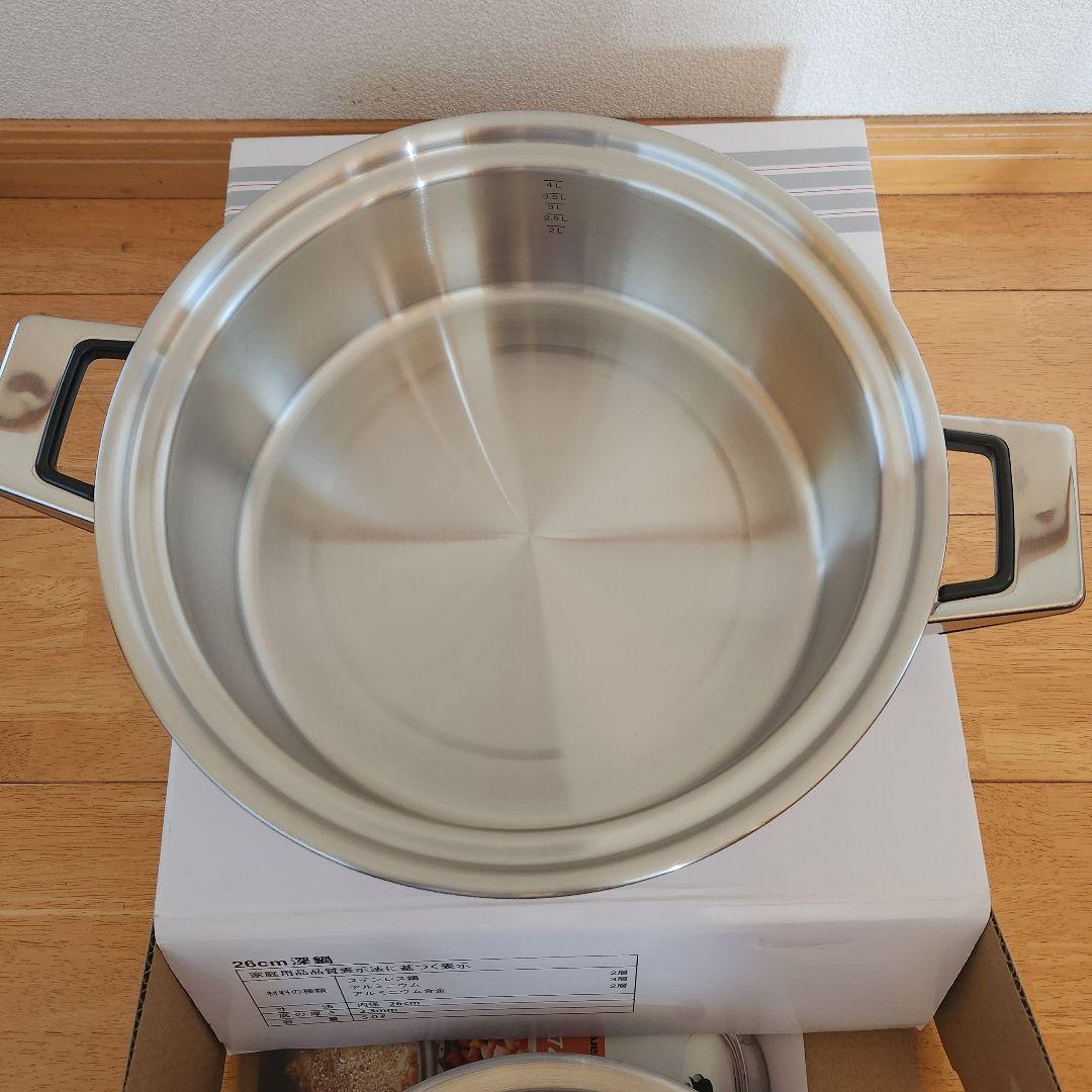 【新品級*未使用品】Tupperware レインボークッカープレミアム26cm