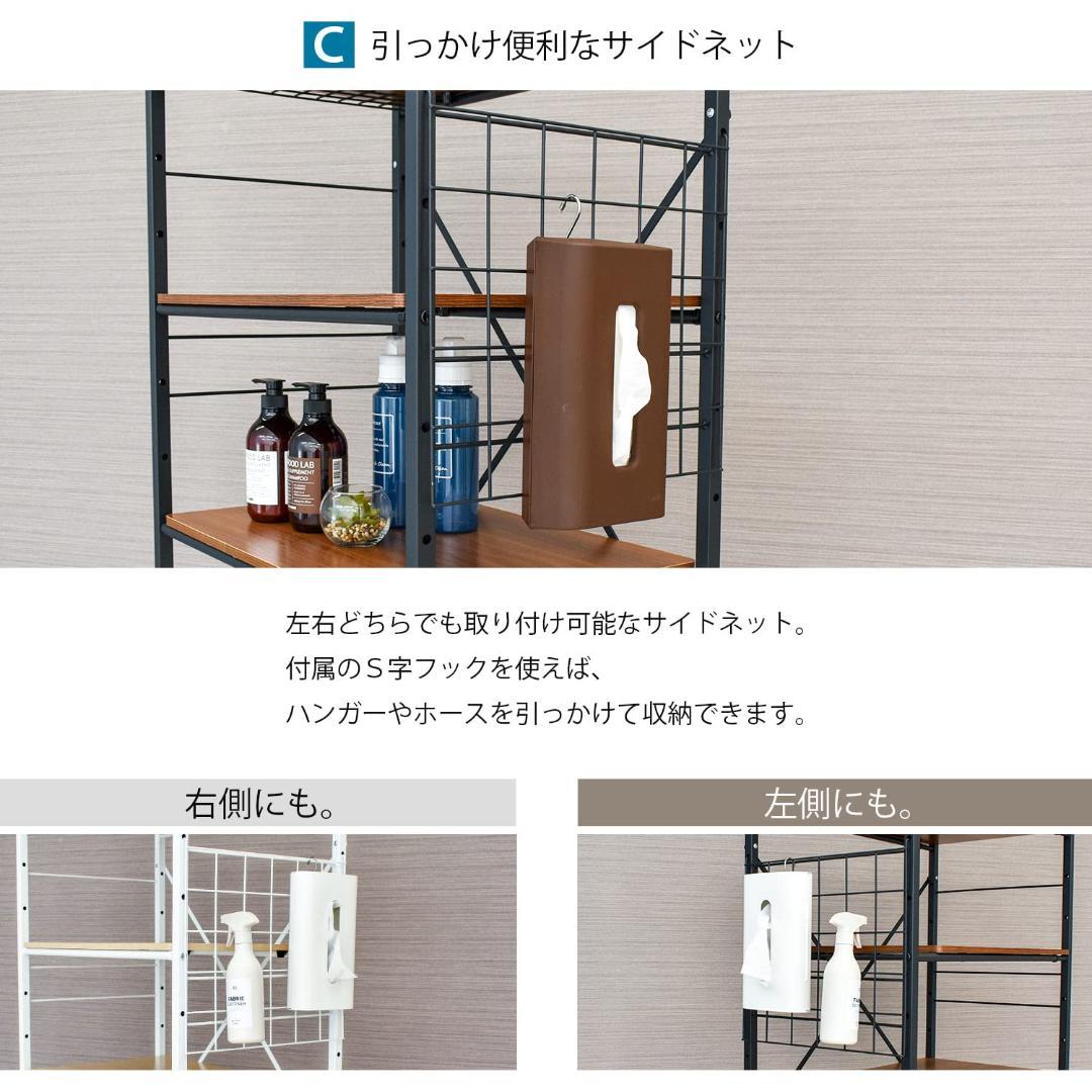 ☆スマートストレージ・ランドリーラック　3段　シンプル