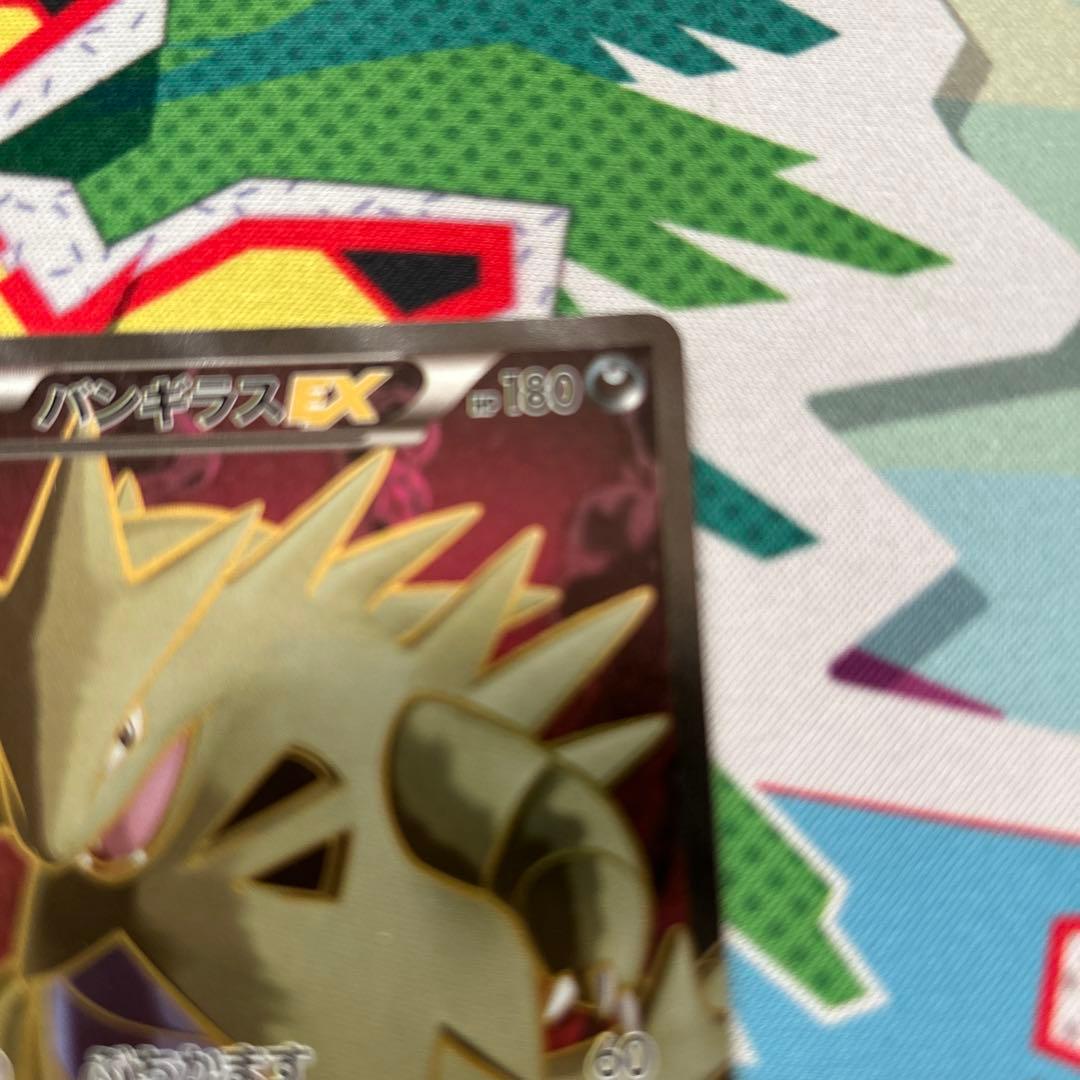 MバンギラスEX SR 初版 1ED 1st バンギラスEX SR XY 1st XY7 090⁄081