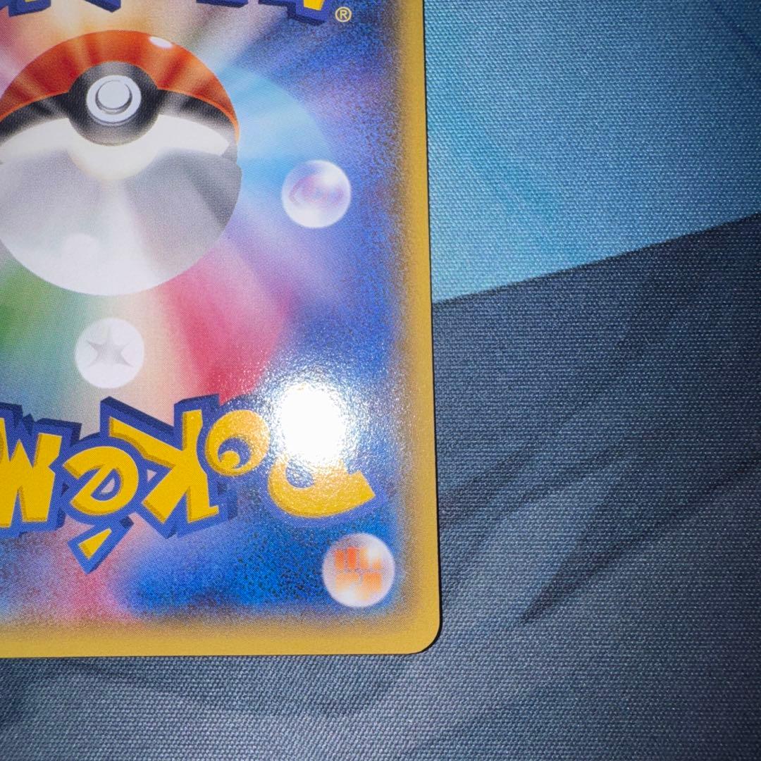 ピカチュウ PROMO XYシリーズプロモーションカード PROMO 064/… - メルカリ