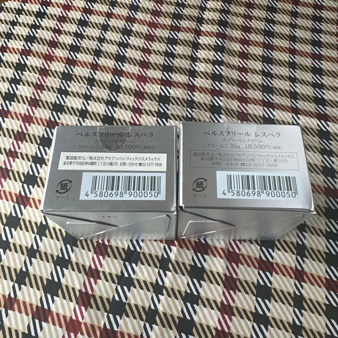 ベルスフリール レスペラ クリーム2個セット
