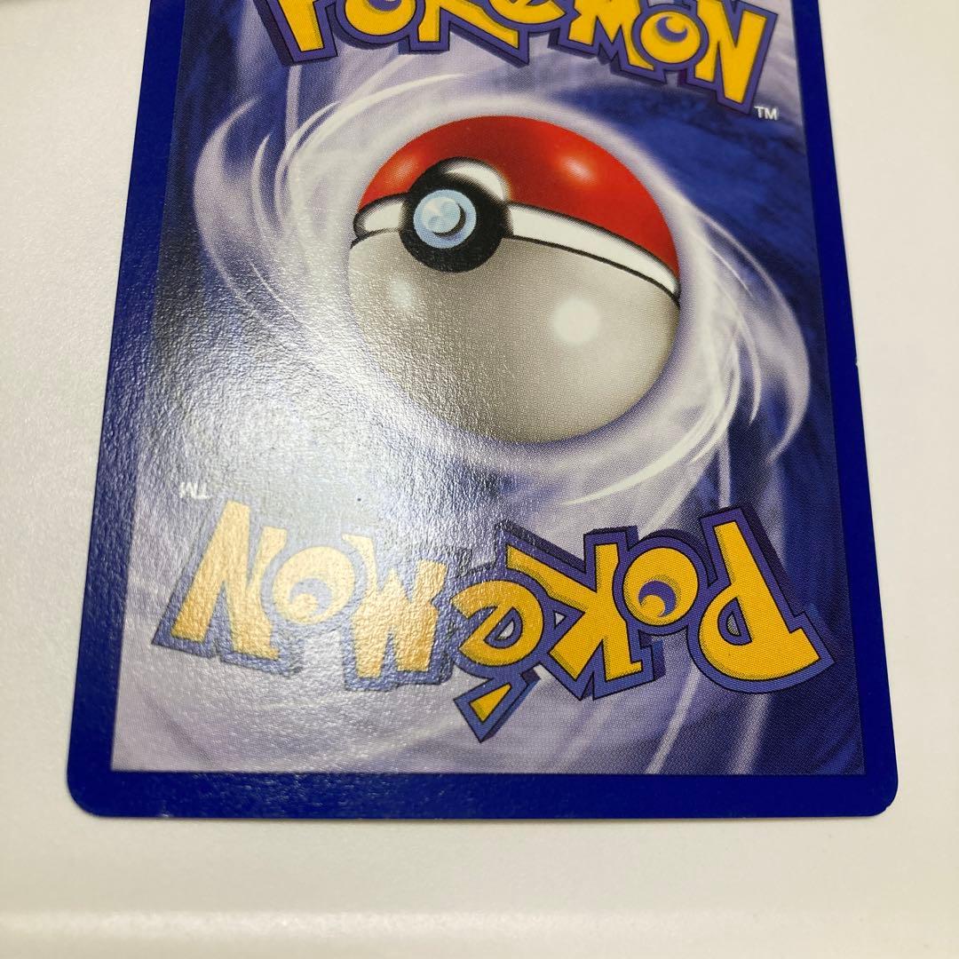 旧裏 ポケモンカード JR スタンプラリー2000 金コース イーブイ - メルカリ