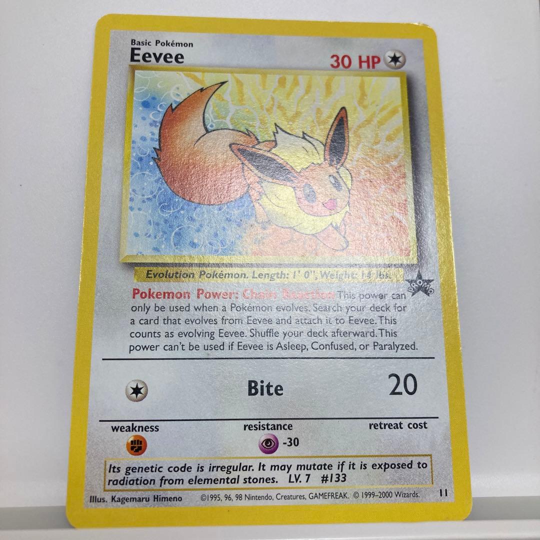 旧裏 ポケモンカード JR スタンプラリー2000 金コース イーブイ - メルカリ