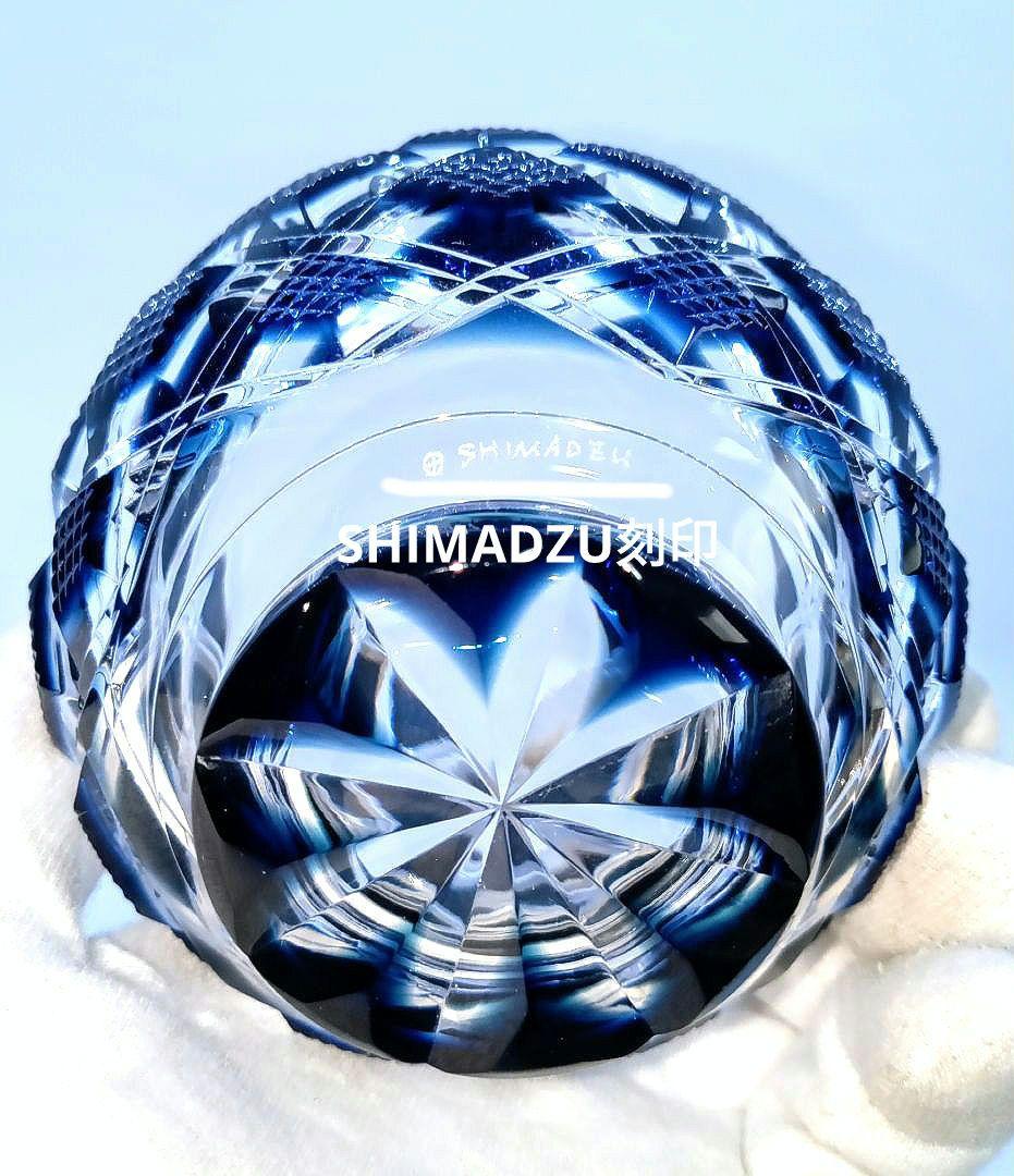 【新品未使用】島津薩摩切子 薩摩ガラス工芸作 小付鉢 藍 二重矢来に魚子文