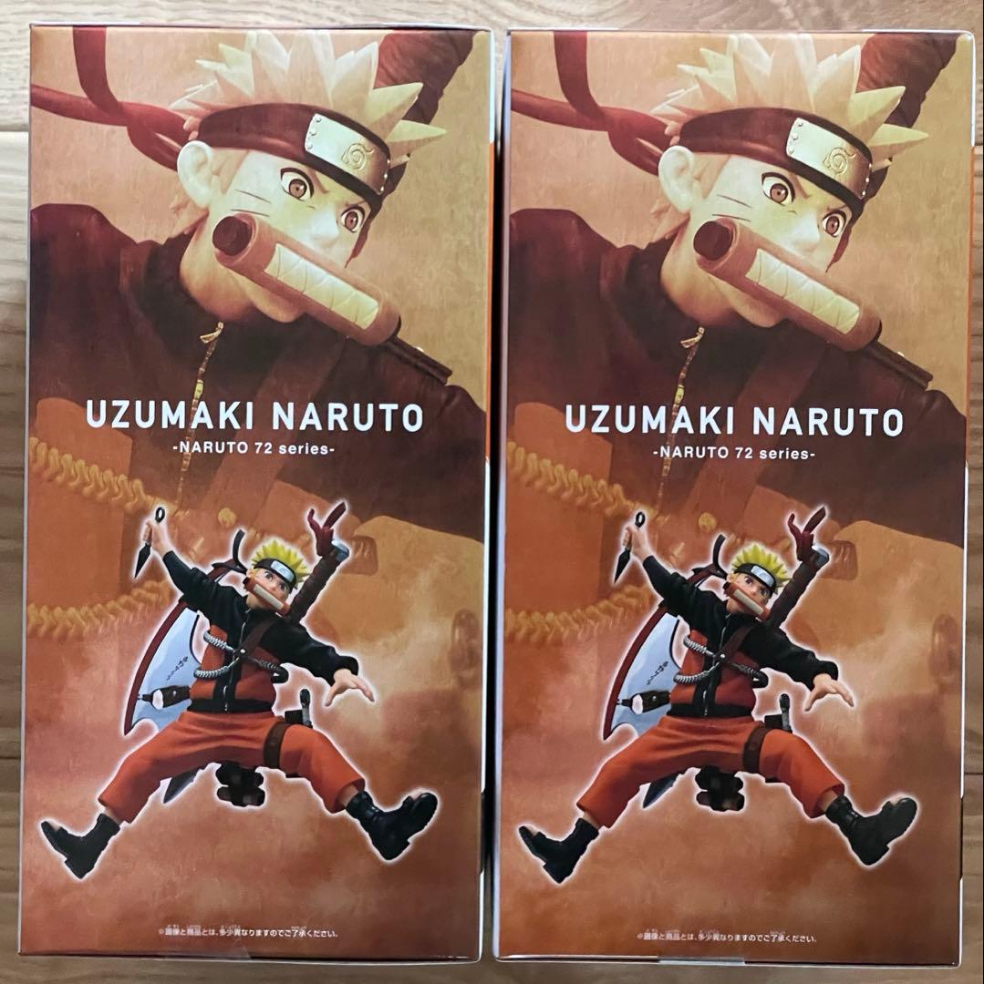NARUTO VIBRATION STARS うずまきナルト 2個セット - メルカリ