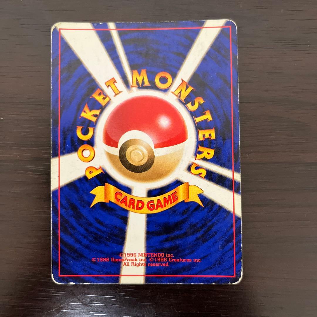 ポケモンカード 旧裏　ブラッキー