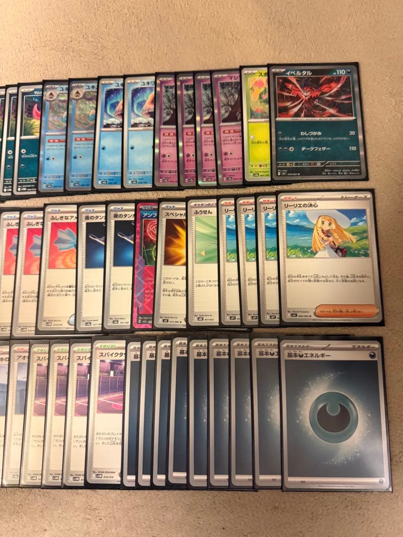 マリィのオーロンゲexデッキ（2/11シティ優勝構築）逆鱗スリーブ