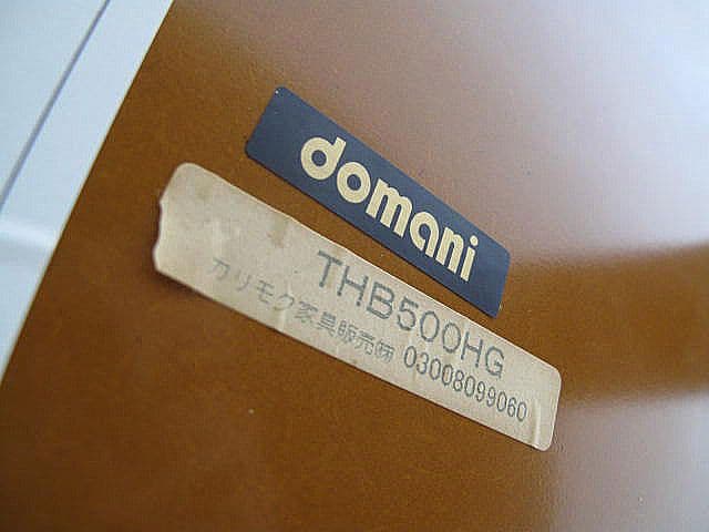 カリモク ドマーニ「オーブ」 アールデコ様式カクテルテーブル　約55万