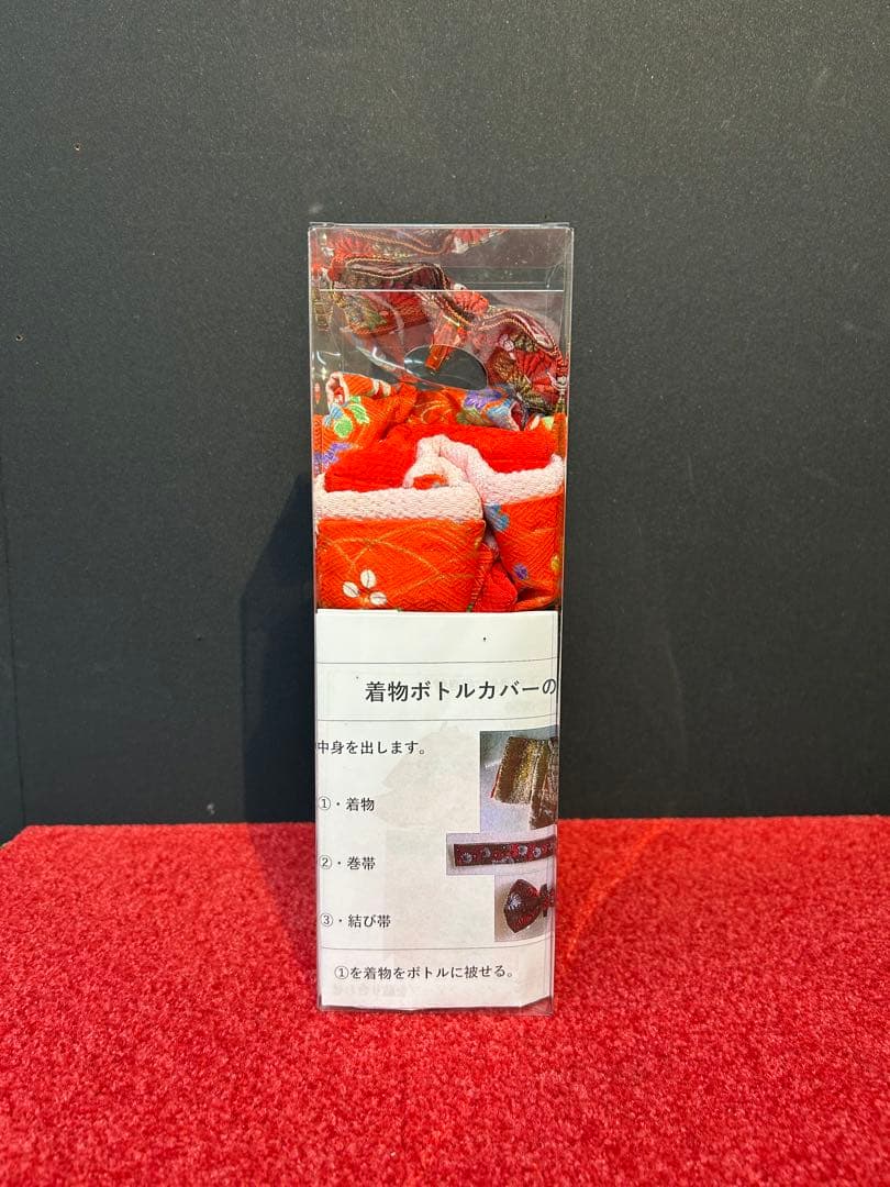 着物ボトルカバー 久楽朋 振袖型 お土産 お祝い - メルカリ