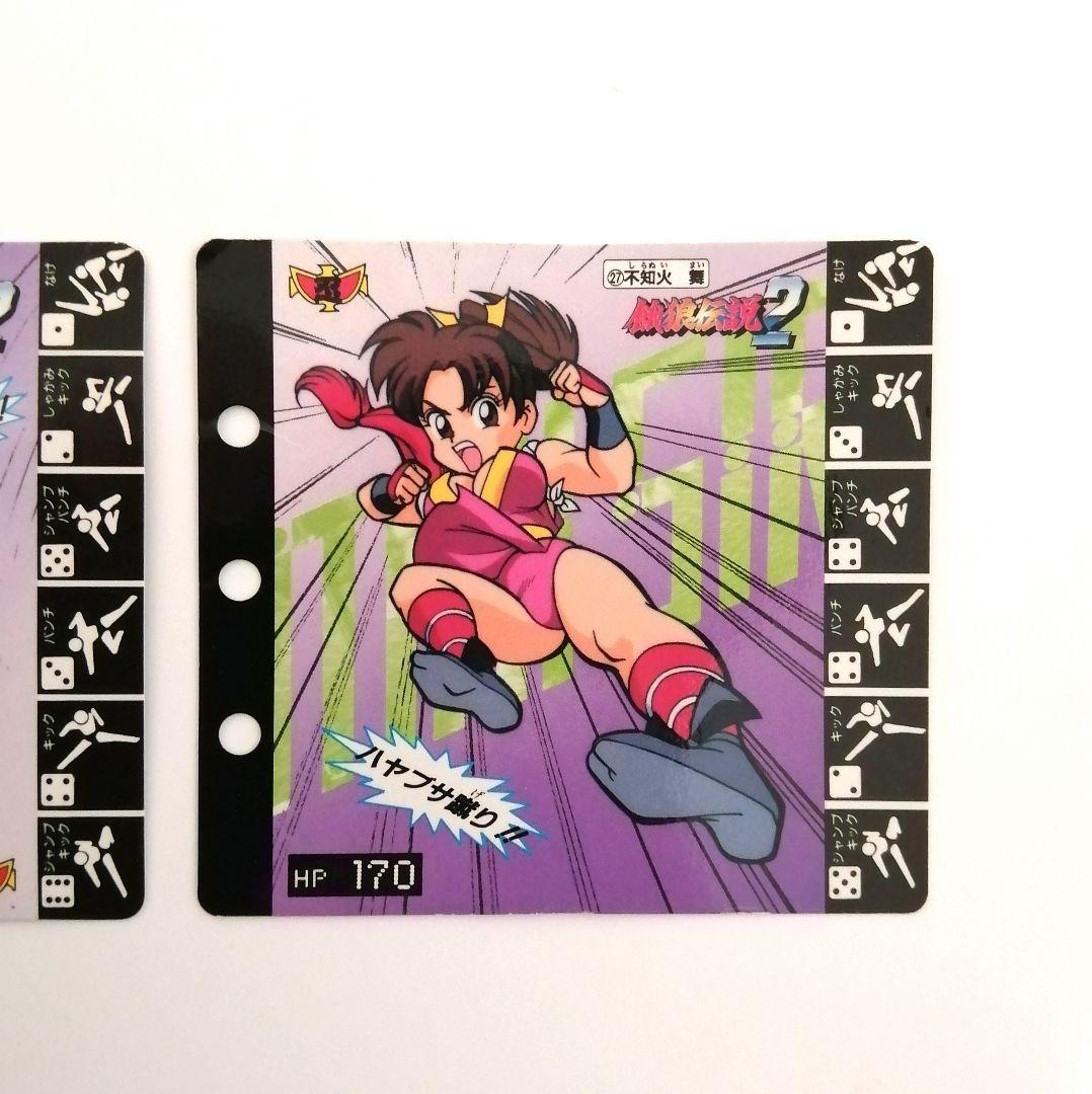 餓狼伝説 2 コレクションページ 不知火舞 2枚セット トレカ カード