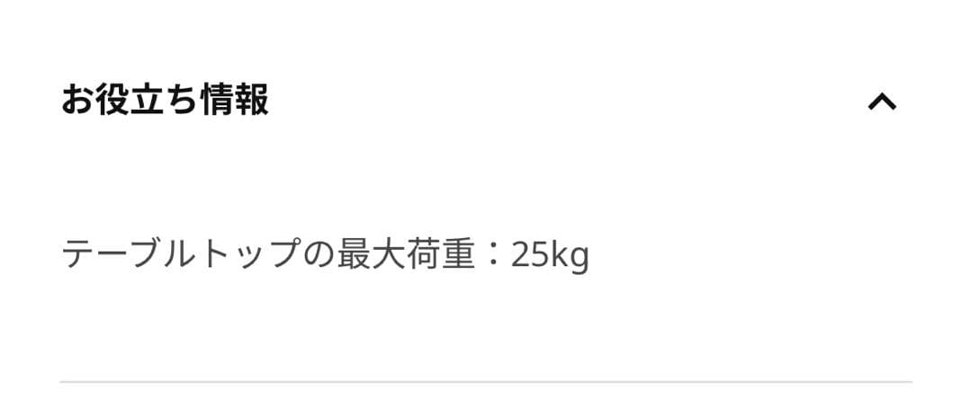 IKEA GUTTANEグッタネ サイドテーブル