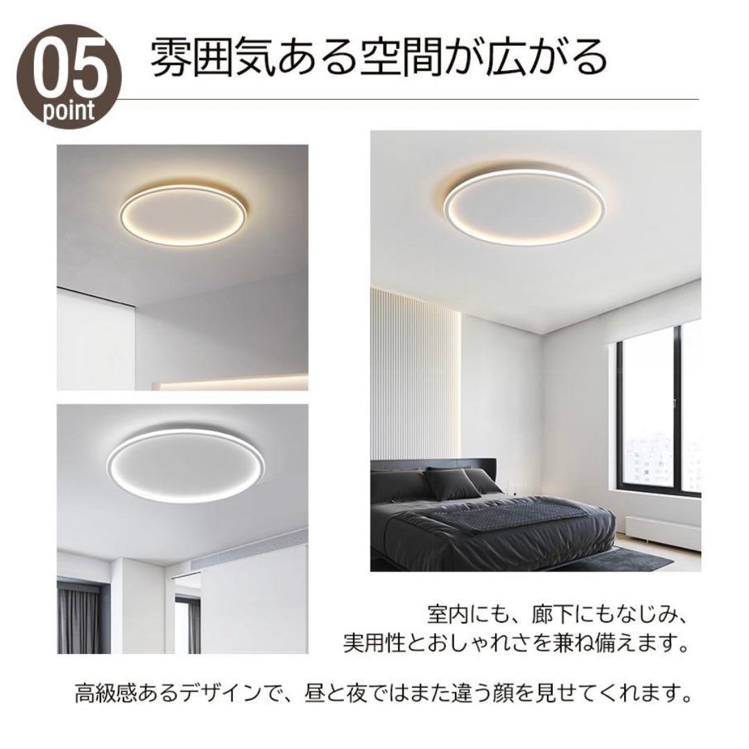 2個組 LEDシーリングライト 調光機能付き 8-10畳用