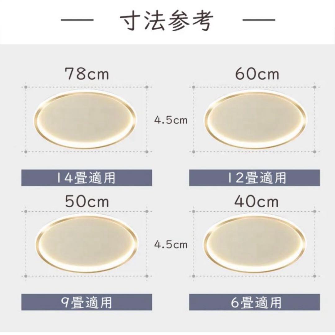 2個組 LEDシーリングライト 調光機能付き 8-10畳用