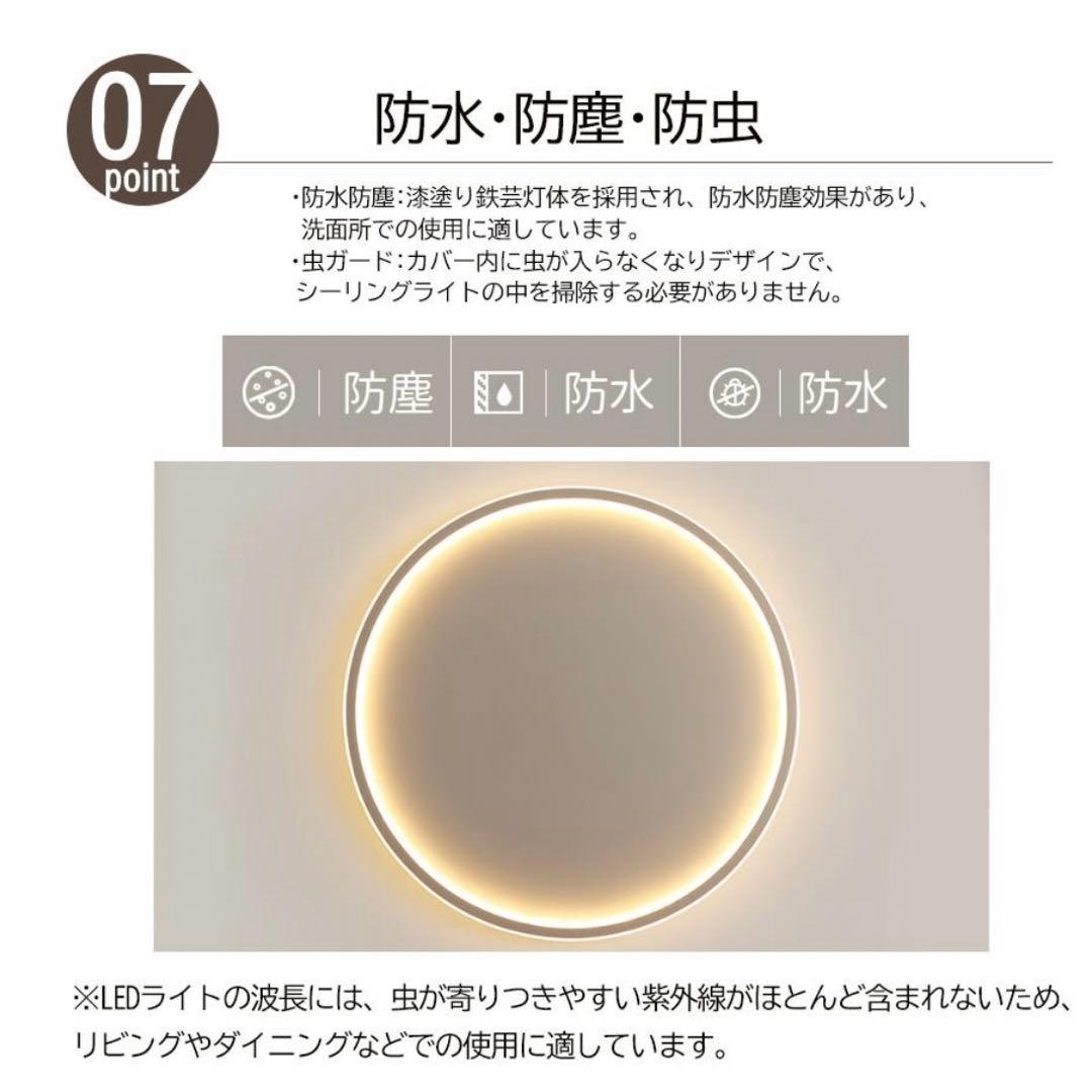 2個組 LEDシーリングライト 調光機能付き 8-10畳用