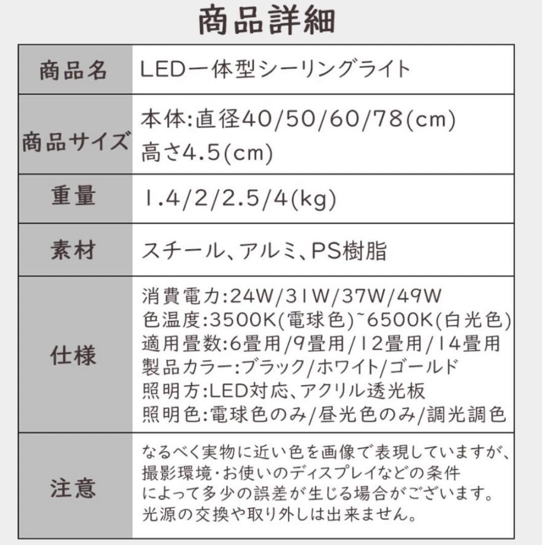 2個組 LEDシーリングライト 調光機能付き 8-10畳用