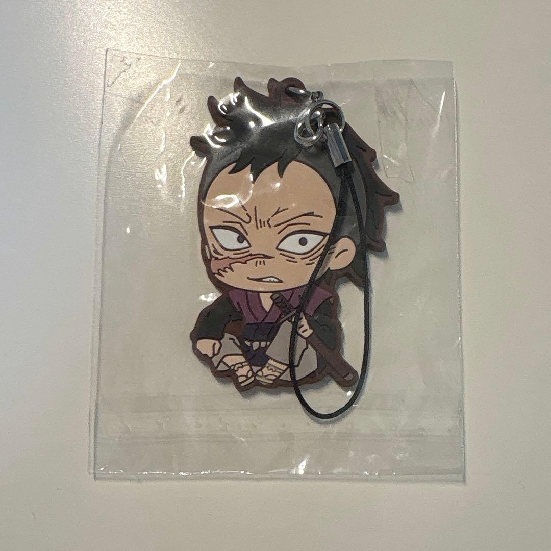 鬼滅の刃 不死川玄弥 ラバーストラップ キーホルダー - メルカリ
